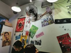 -皆道拌麻辣烫·麻辣拌