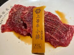 -炉石六本目·冰鲜和牛炭火烤肉·寿喜烧店(梅江店)