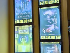 -谜盒子奇幻密室(南屏店)