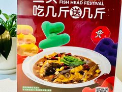 -旺顺阁·北京菜(北辰上品+)