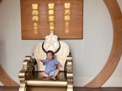 -蟹家大院 · 独揽江景(滨江店)