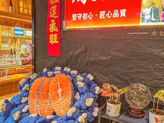 -原志优秀食材·匠心料理·海胆主题(金亿广场店)