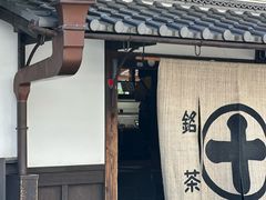 -中村藤吉(本店)