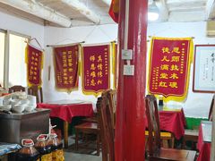 -吕家米皮