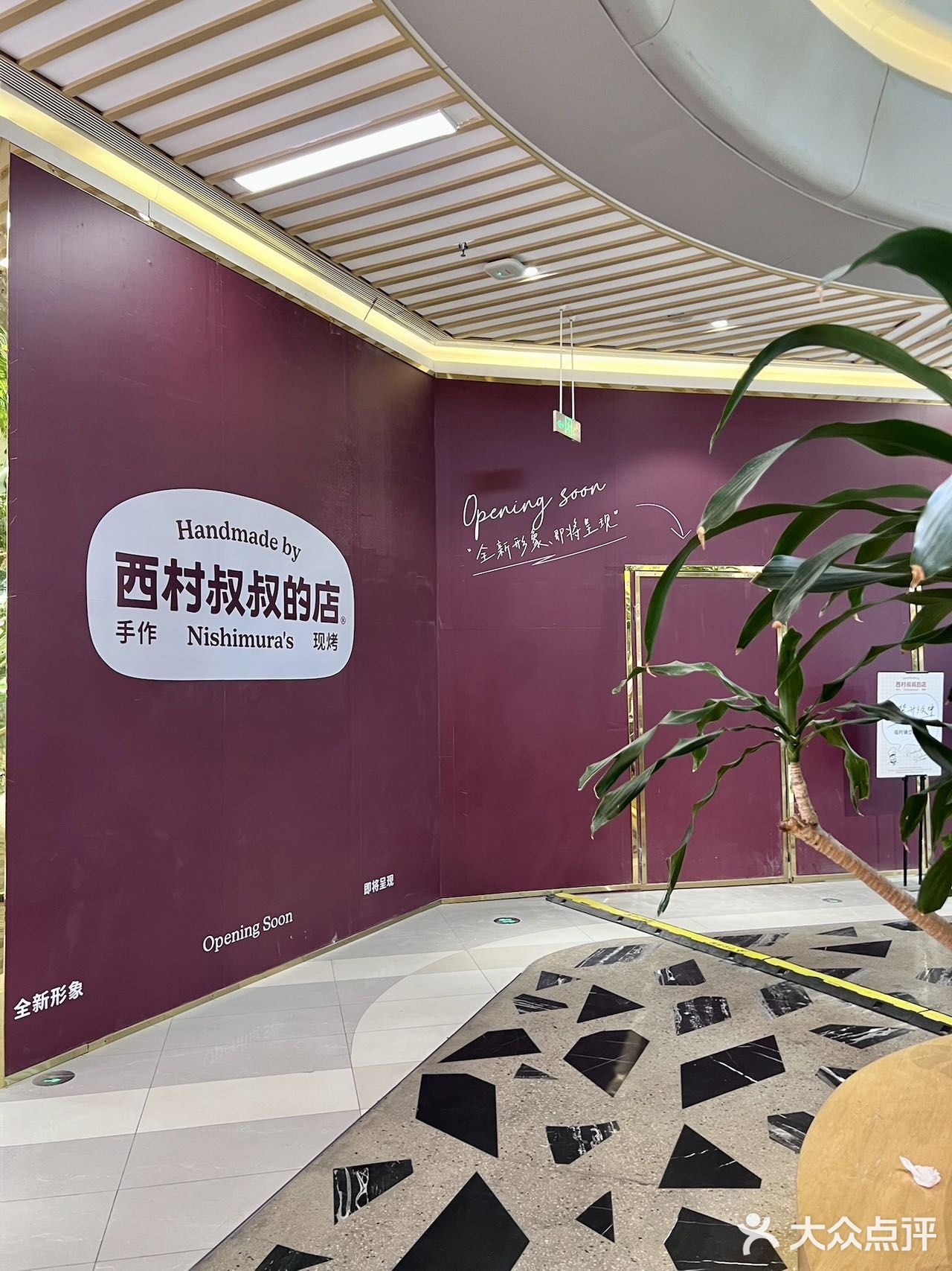 青岛凯德！！记住这个围挡！！