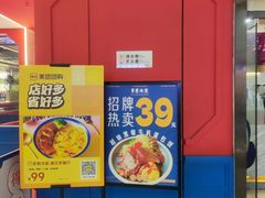-万达广场(惠州大亚湾店)