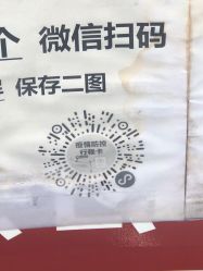 点击看大图 -复旦大学附属妇产科医院(杨浦院区)