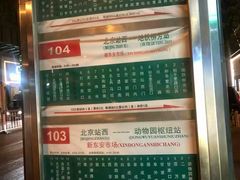 -王府井天主教堂