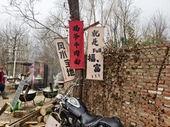 -辛庄国际文化艺术区