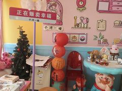 -千浔一暖DIY蛋糕烘焙(人民大学店)