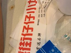 -簋街仔仔小龙虾(总店)