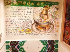 -北京老门框爆肚涮肉馆(凤城六路店)