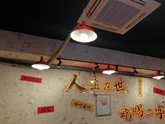 -川渔郎·鱼蛙自助火锅(文殊院店)