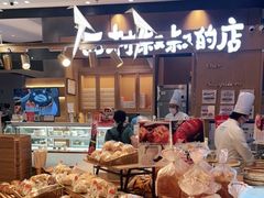 -西村叔叔的店·面包·甜品·蛋糕(清河万象汇店)