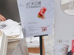 -喜茶(上海兴业太古汇店)