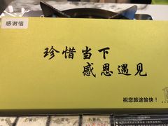 -宝荣鱼馆·临湖之宴(千岛湖店)