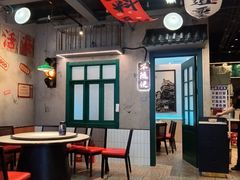 -川正旺江湖菜(三元桥店)