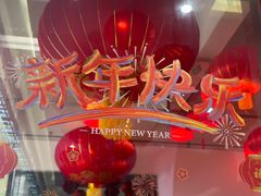 -喧闹·东方大气茶(鹅岭二厂店)
