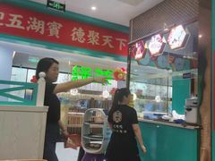 -龙聚德北京烤鸭(沙坪坝华宇A馆店)