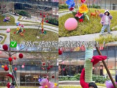 -飞翔公园(地铁站)