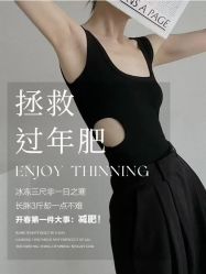 -Lily纤美·科技减脂中心