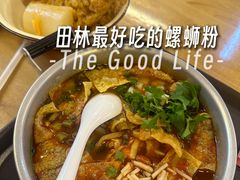 -丽丽三鲜螺蛳粉(田林路店)