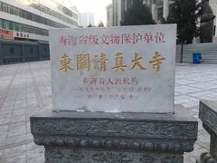 -西宁市东关清真大寺
