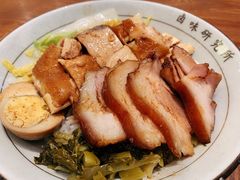 -狮头牌卤味研究所·卤味饭(花城汇南区店)
