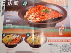 -望湘园·洞庭渔宴(永旺店)