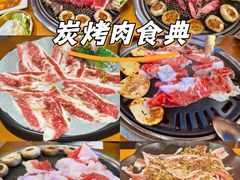 -杀猪天·韩国烤肉(总店)