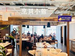 -烹贝小馆(华采天地店)