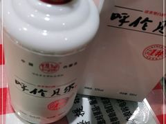 -老三骨头馆(白桦东路店)