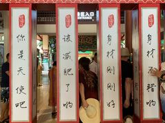 -呀诺达热带雨林