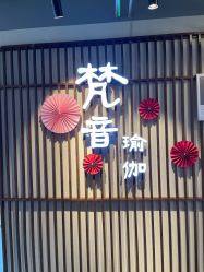 -FineYoga梵音瑜伽·普拉提