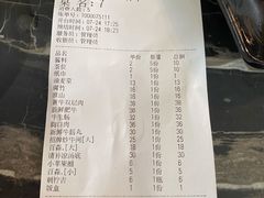-牛一煲美食(江高店)