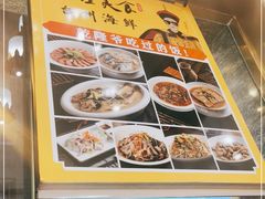 -乾隆美食·本帮菜(黄河路店)