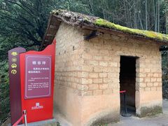 -韶山毛泽东同志故居