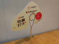 -滇铺子·云南特色菜·第九届野生菌美食节(东风东路c86店)