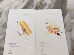 -théATRE 茶聚场(王府中環店)