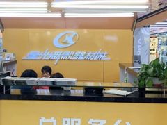 -星光摄影器材城