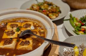 Grandma's Stuffed Tofu