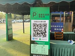 -盈香心动乐园