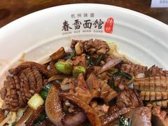 -春雪面馆(转塘店)