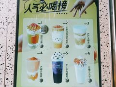 -7分甜(苏州中心店)
