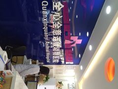 -全心全意连锁动物医院(石景山店)