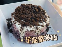 芋泥紫米砖-财大小吃街·小吃侠