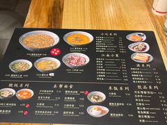 -南小蟹手工點心(三里屯店)