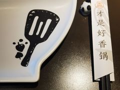 -川成元·麻辣香锅(凯德MALL西直门店)