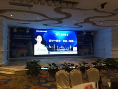 iphone_upload_pic-许昌花溪大酒店