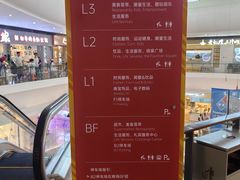 -大连凯丹广场